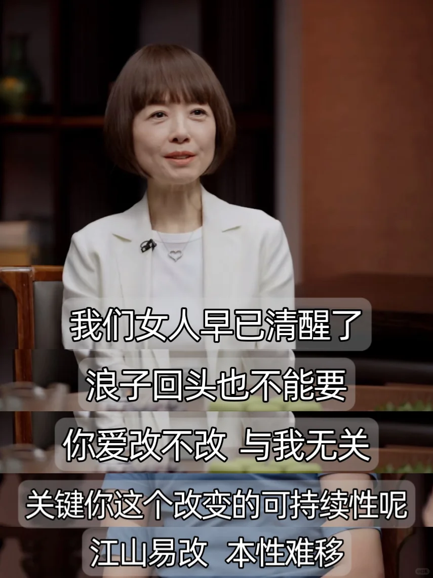 太需要这样的女性发言了❗