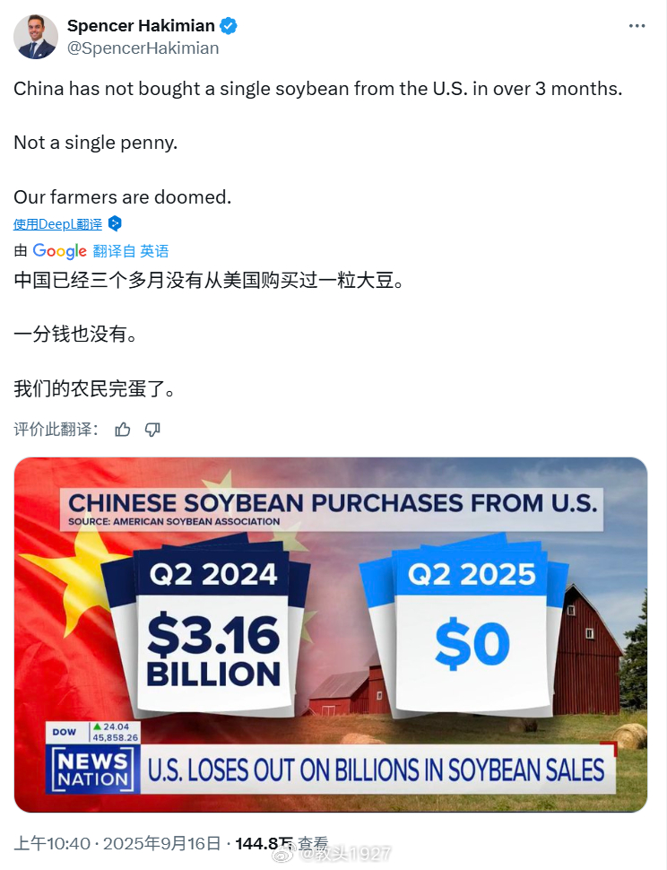 太坏了烽火问鼎计划 ​​​