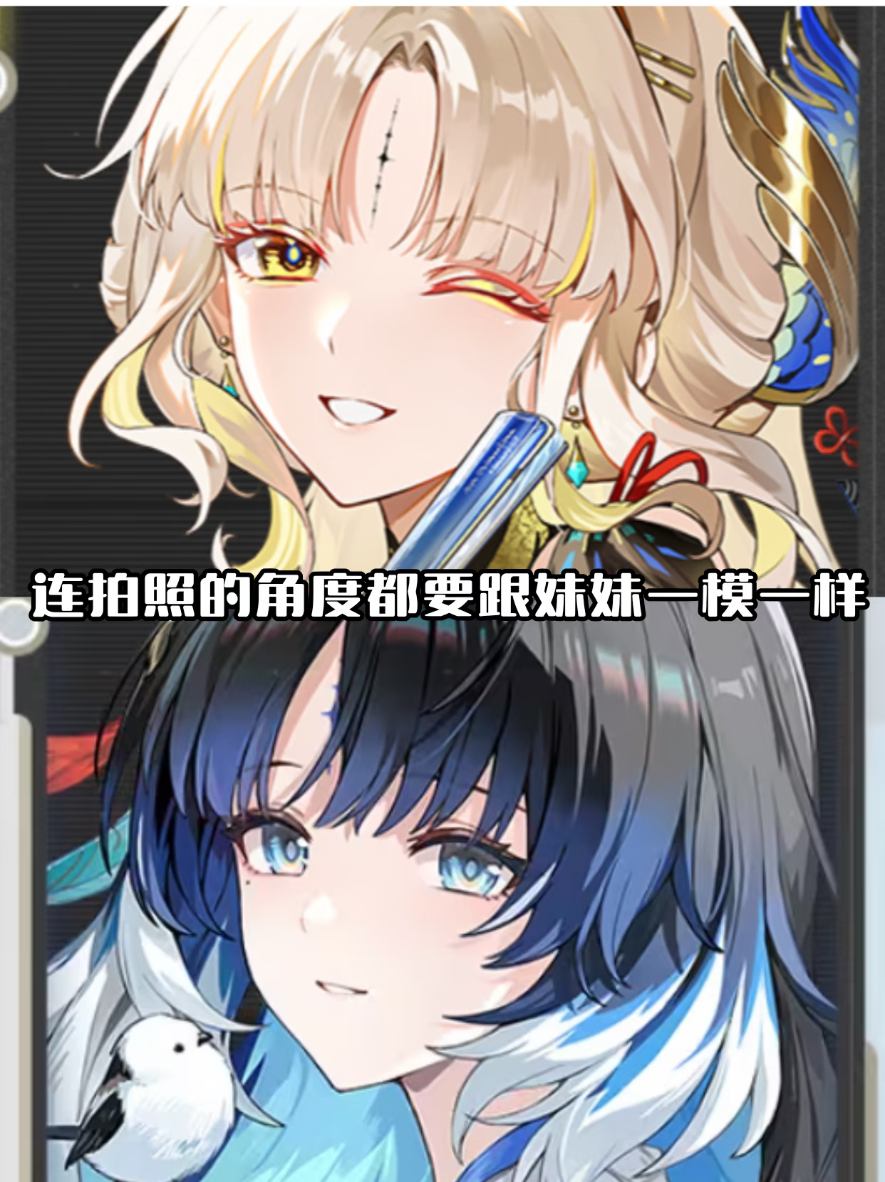 合理怀疑kl是在圆自己的姐妹团圆梦今天看完穗穗的档案后真的heart暖暖，怎么会
