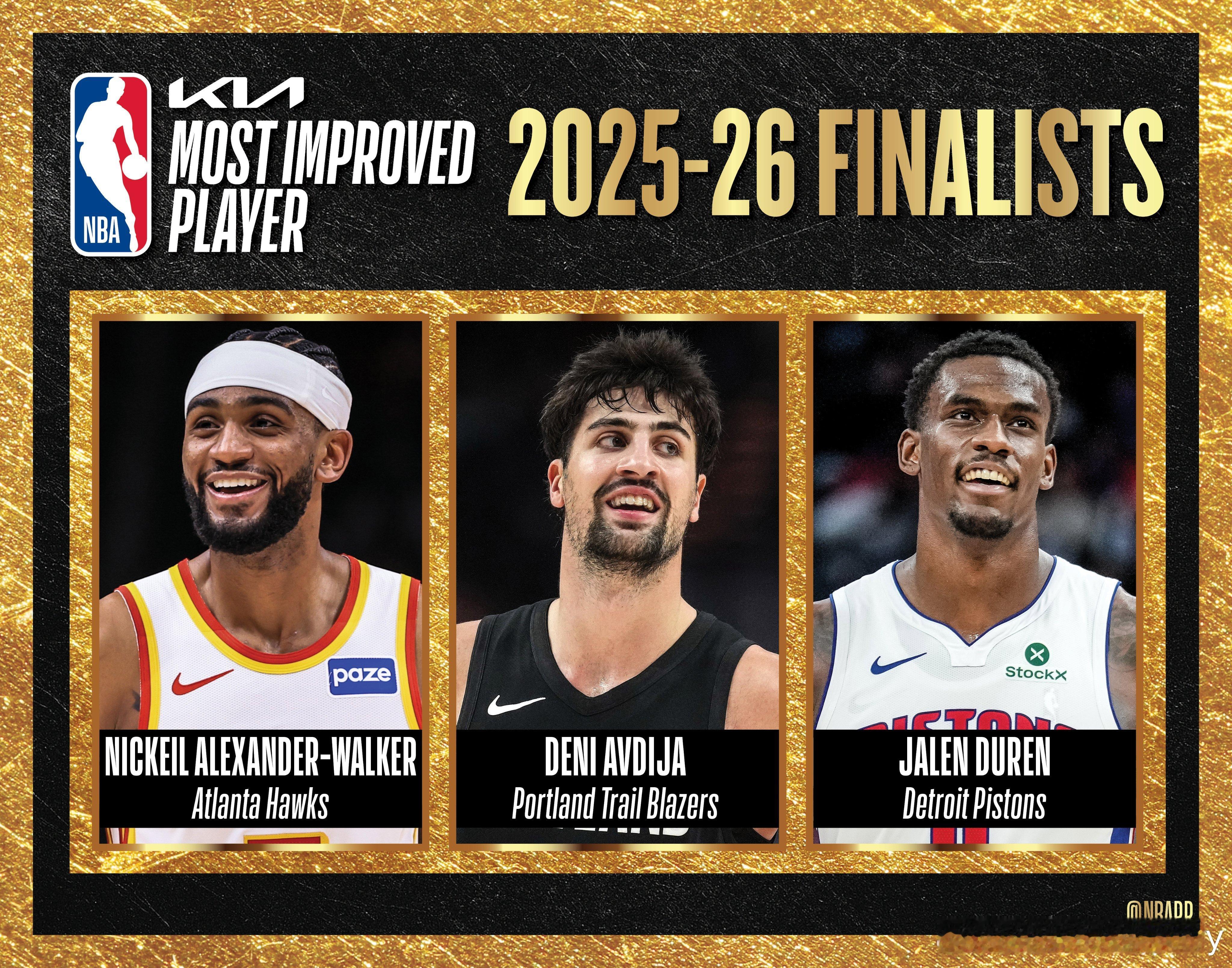 2025-26赛季NBA年度最快进步球员候选人：阿夫迪亚，亚历山大-沃克，杜伦。
