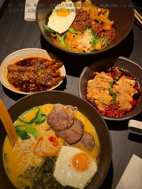 2026-07-17⑦②芬锺飯飯，盛宴盛宴！-吃饭留评互动。 