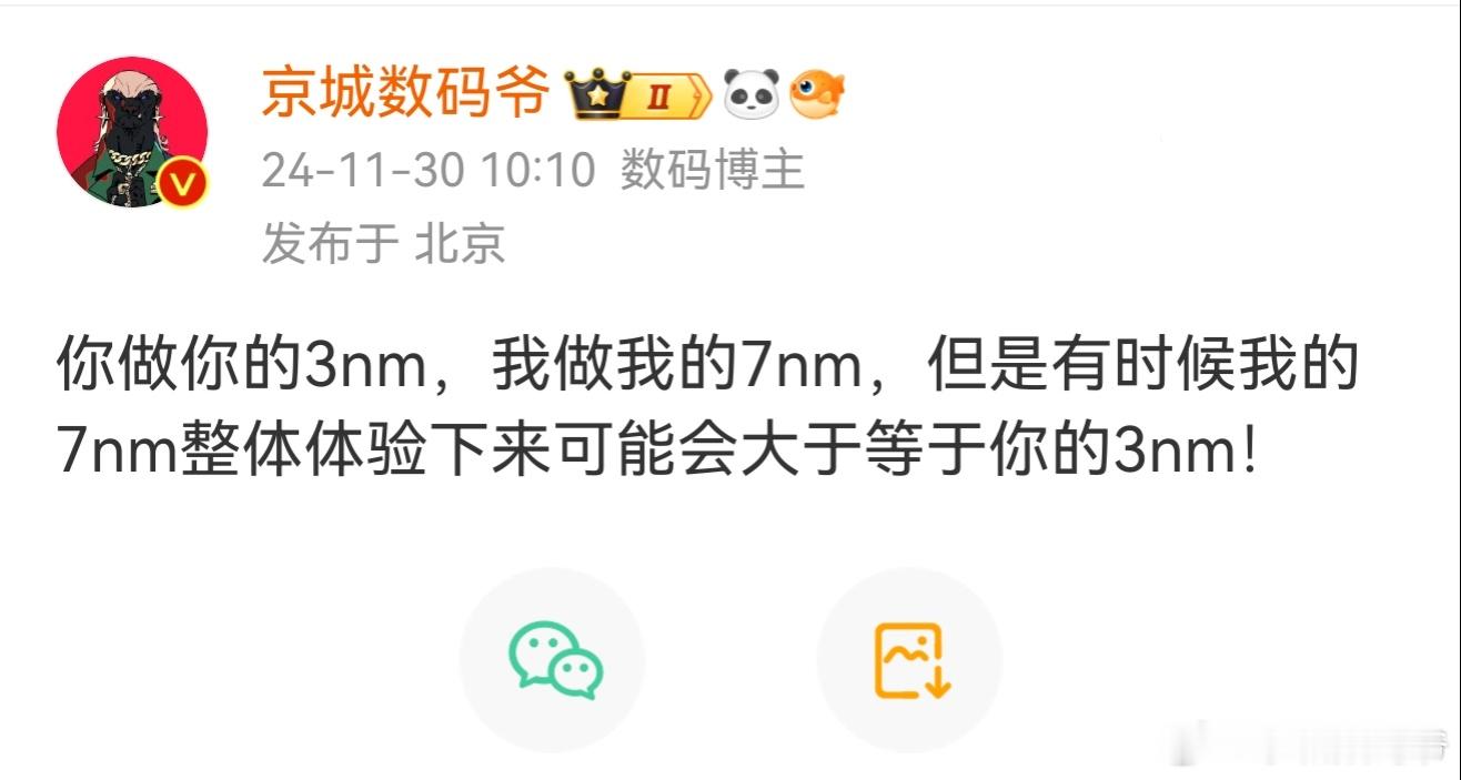 大家还记得这个帖子吧！让子弹在飞一会… ​​​