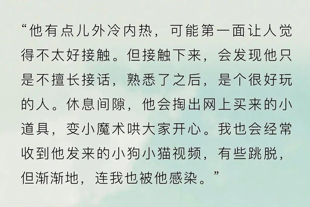 怎么这么纯爱 