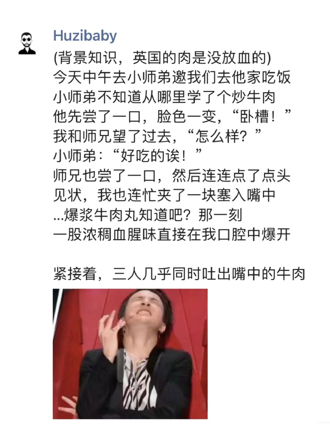 以后还是去外面吃算了