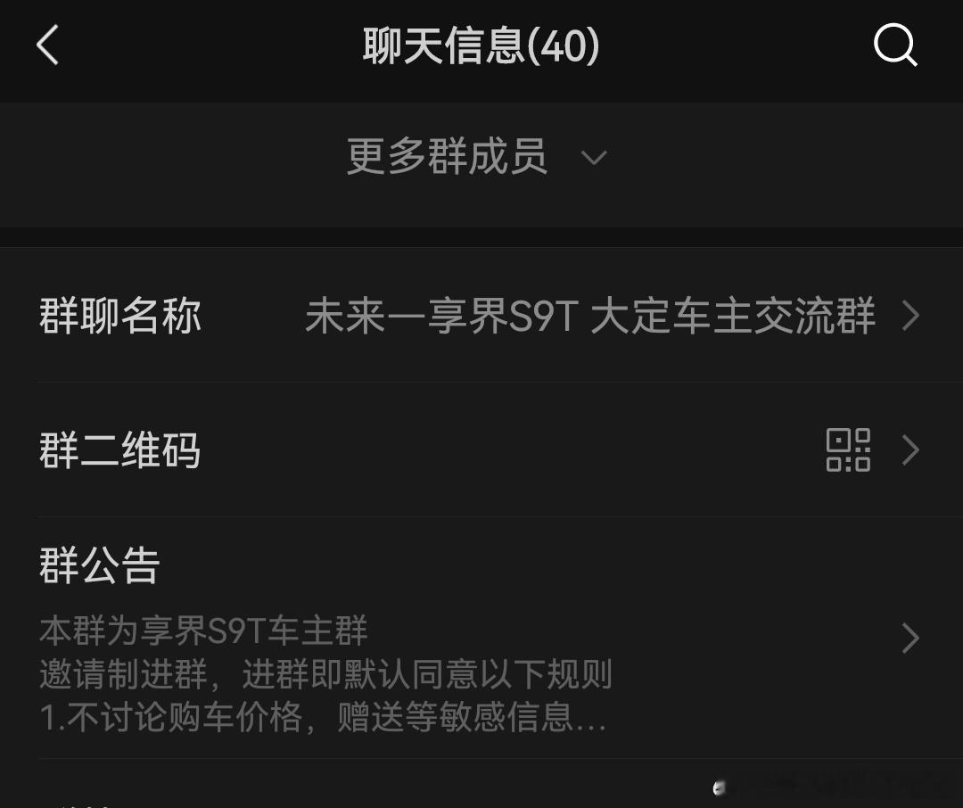 享界s9t 今天白天还有不少小订车主转大定，目前转化率约40%，蹲一波24小时战