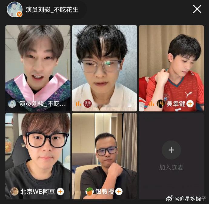 刘骏刚拍完毕业照就去看球了哈哈哈，果然还是少年感十足呀，而且拍完毕业照就去看球也