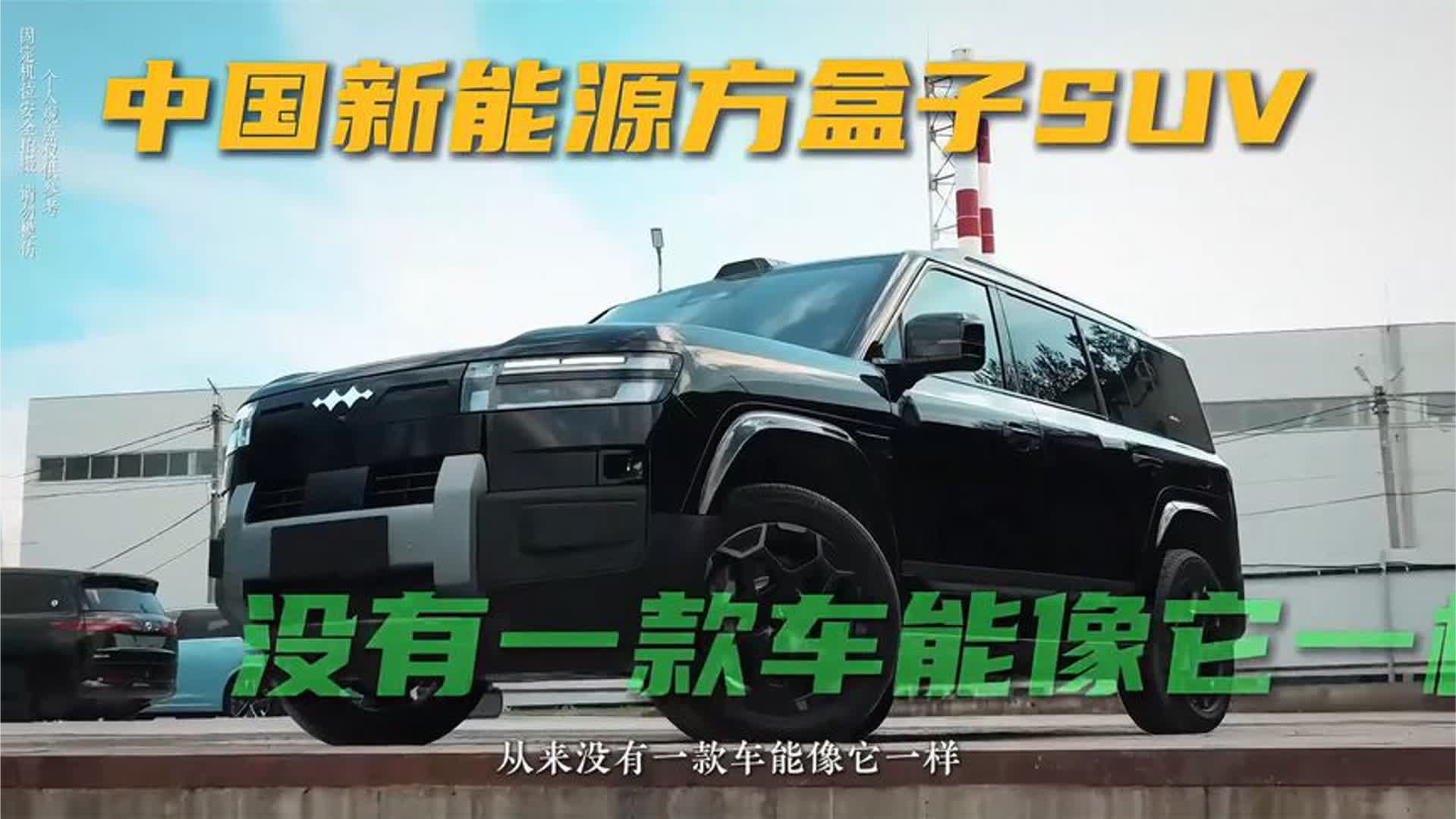 三分钟带你了解方程豹钛7优缺点 #钛7 #方程豹 #家用suv
