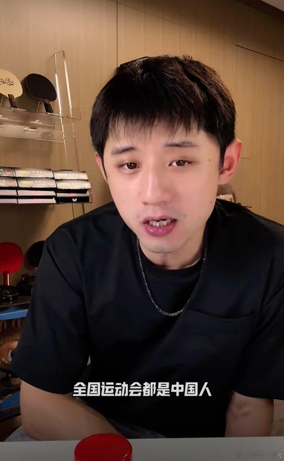 张继科这话到头了，全运会谁赢都行，都是自己人在pk，谁赢都是自己人拿金牌