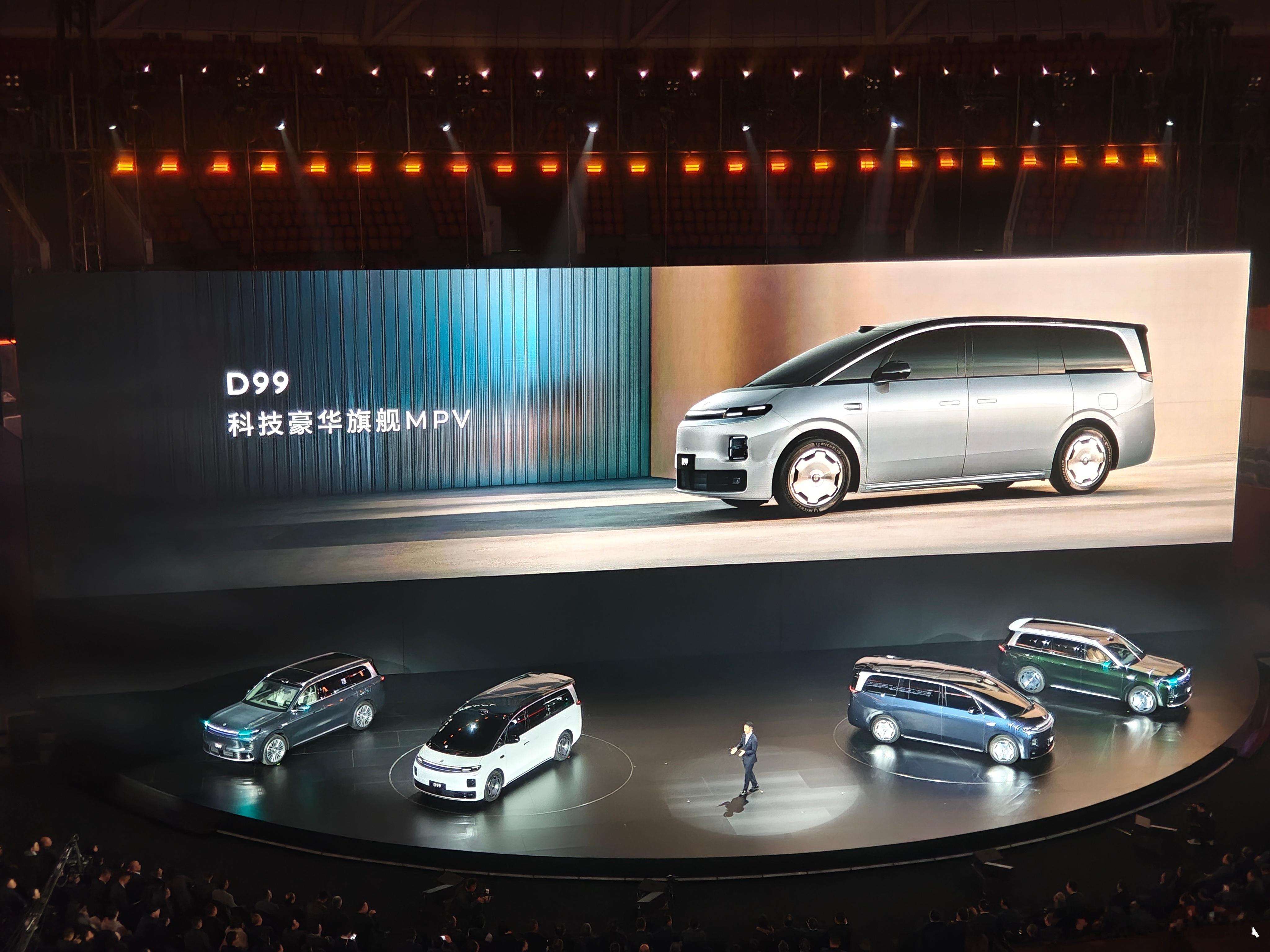 零跑首款MPV，D系列的第二台车，零跑D99正式亮相。零跑的新车有点密集呀…零跑