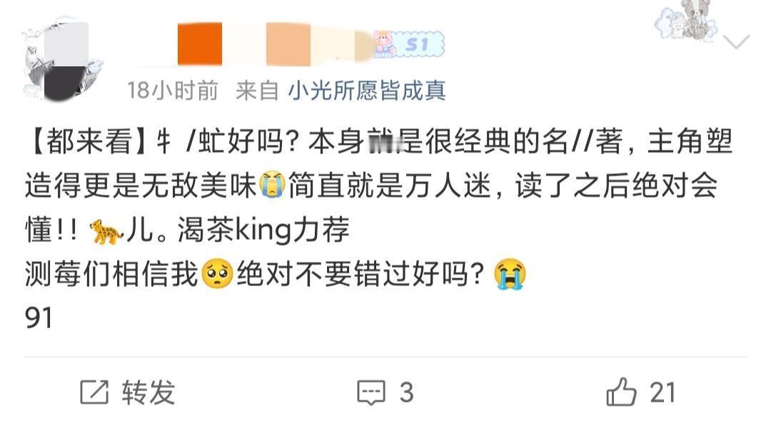 zjm疯了吗？ ​​​