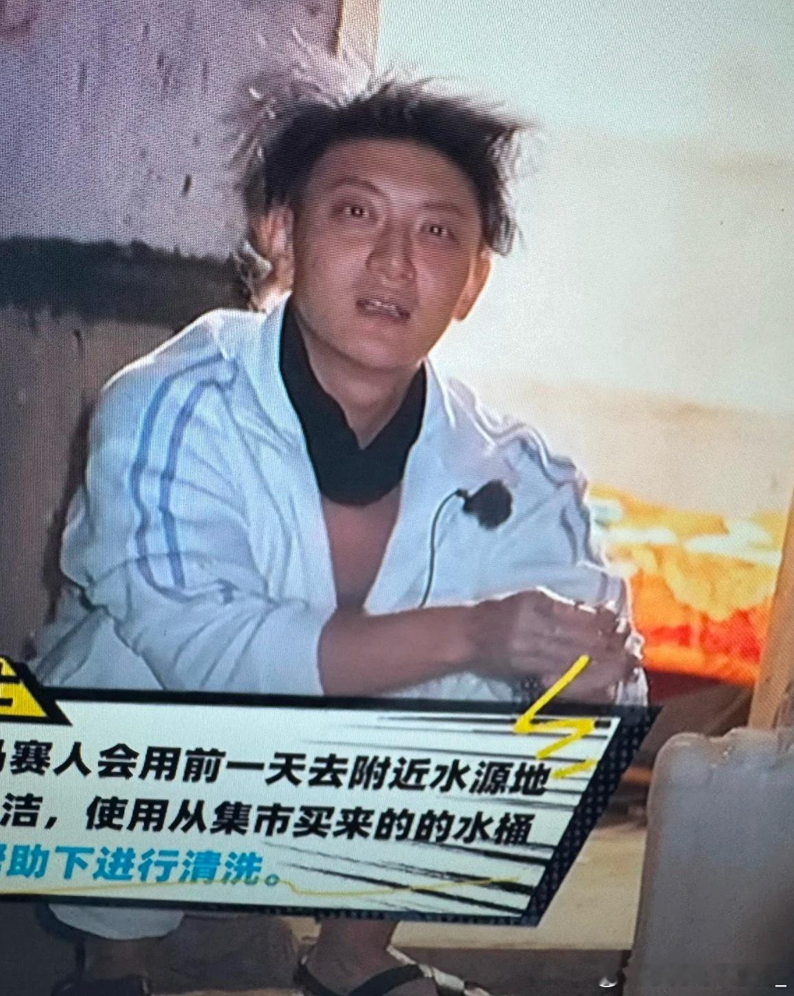 2025年了还能看到这样的综艺给我整笑了啊！！真的就形象全无ny为数不多能接受这