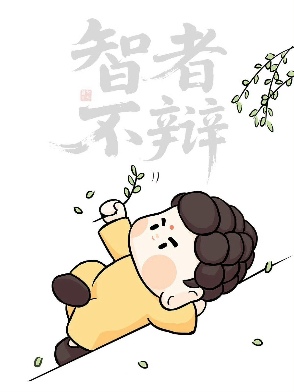 以前不甘心，总想争个是非对错，现在不会了，人心各有所愿，没有道理可讲。 