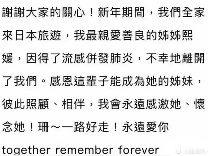 蔡康永说大S消失意味着小S某一部分消失聚光灯熄灭，小S失去了最安心的底牌。也失去