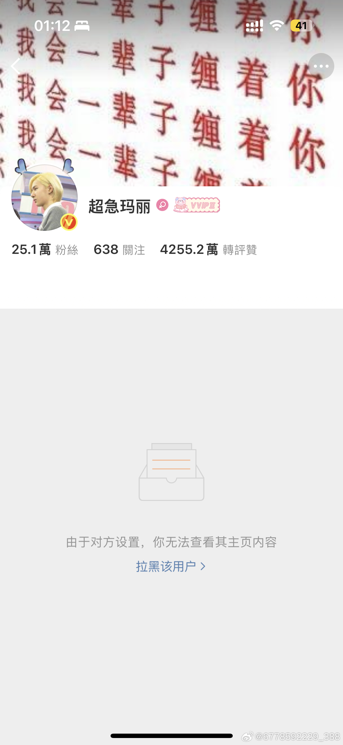 姐姐你怎么这样对我呀！ 