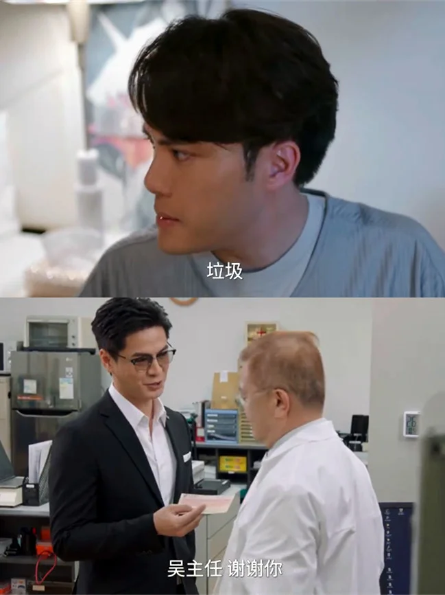 好可怕！走一步算十步，心机深沉被他演活了