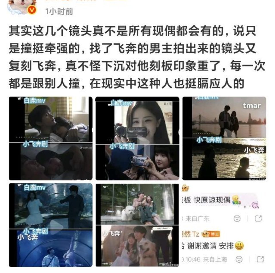 我又忍不住来嘲瘟乳液了，真的好神*！拥抱 互相拍照 牵手散步这不是恋爱日常吗？怎
