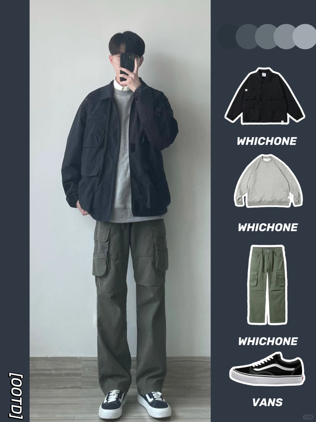 春季穿搭｜建议一米七男生直接复制！