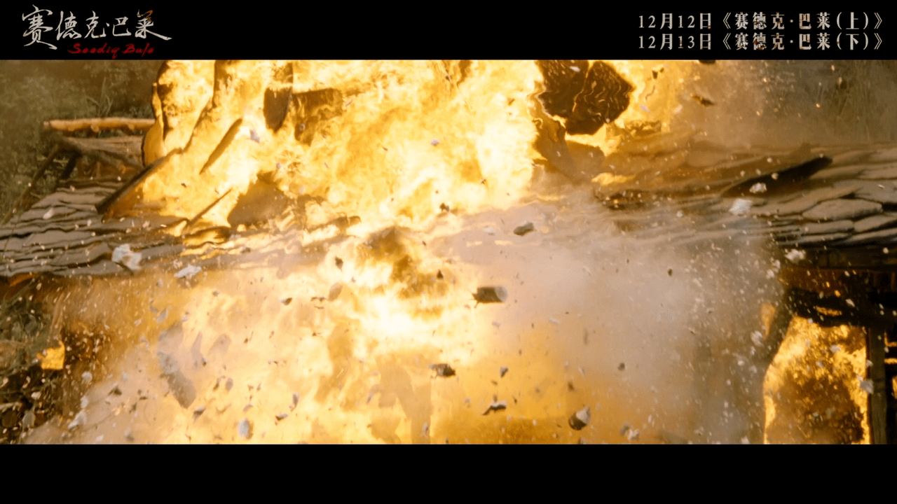 日本军国主义装都不装了 日本的种种挑衅，让人心生愤怒，而《赛德克·巴莱》让我们重