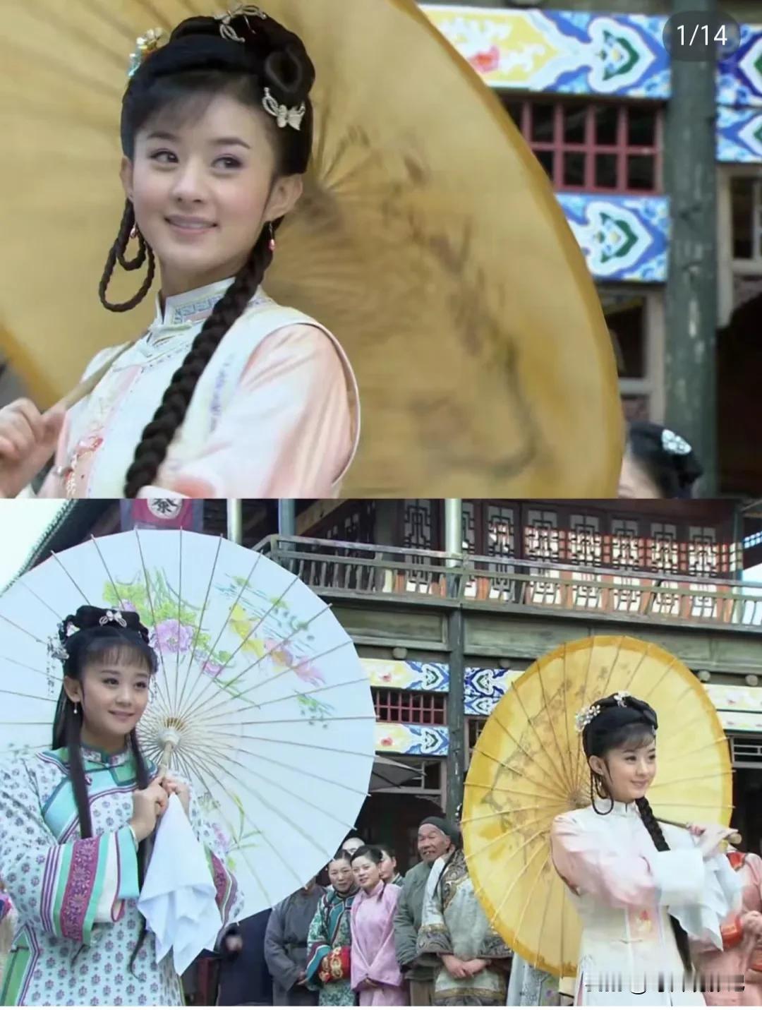 赵丽颖一直是个大女主，包括她饰演的角色，内核非常坚定。
在《新还珠格格》中，赵丽