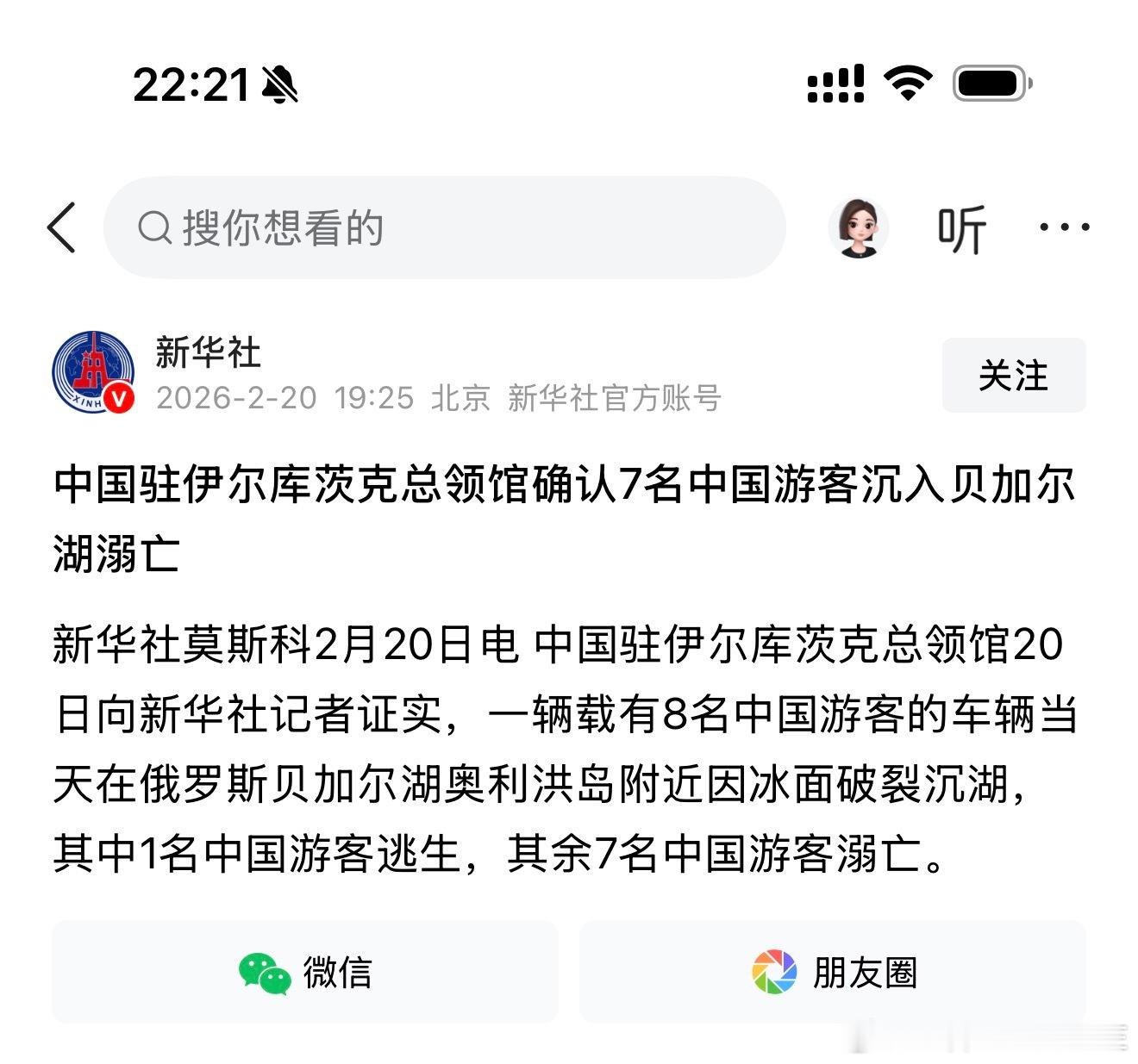 乱世建议别瞎跑！！ 