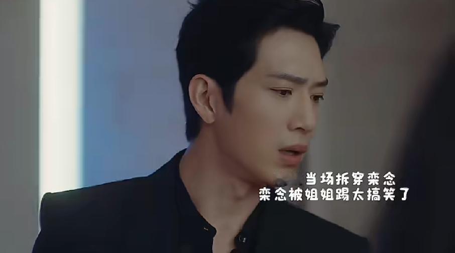 《早春晴朗》栾念看到尚之桃相亲就开始吃醋生气，尚之桃见前男友更是刺激到了栾念，开