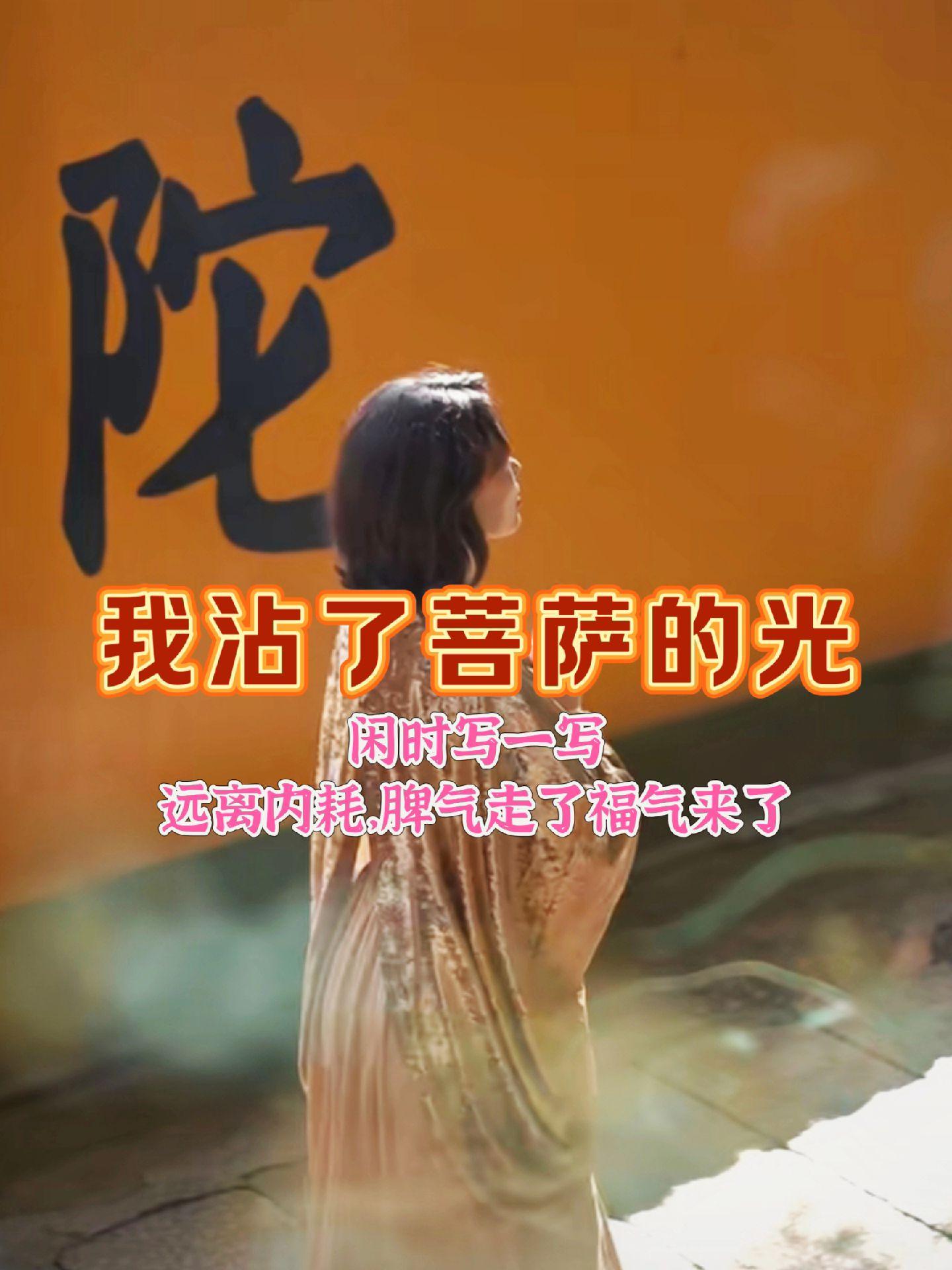 如果你感到疲惫，焦虑不妨来抄抄静心语录，这样能够很好的帮助到你，放下的...