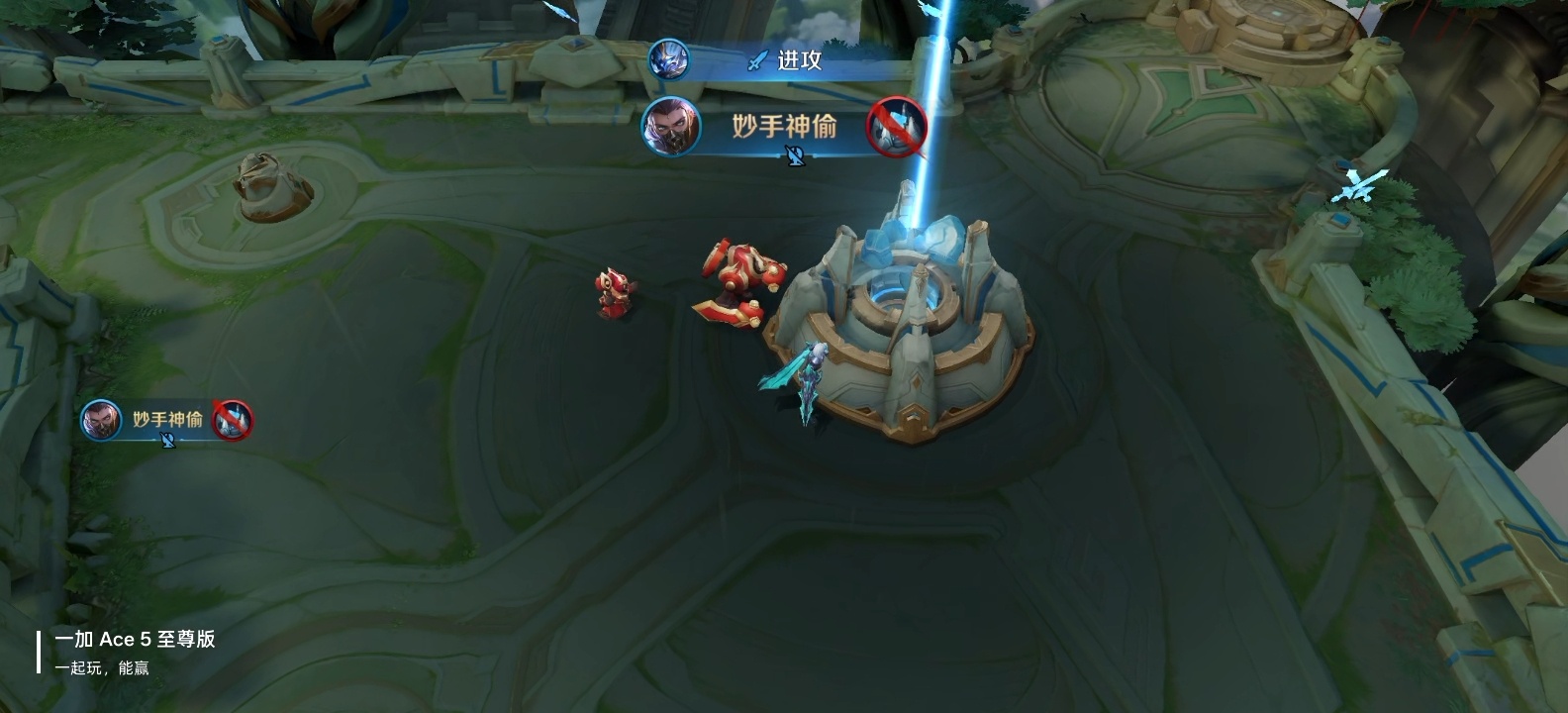 刚说完梦泪带我们偷塔，竟然真的偷了一局[嘻嘻]一加Ace5至尊版 ​​​