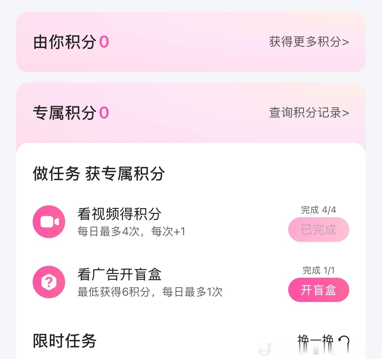 金玟庭 宝贝们帮忙投一下，辛苦各位速通链接 🔗网页链接   每日任务很简单，观