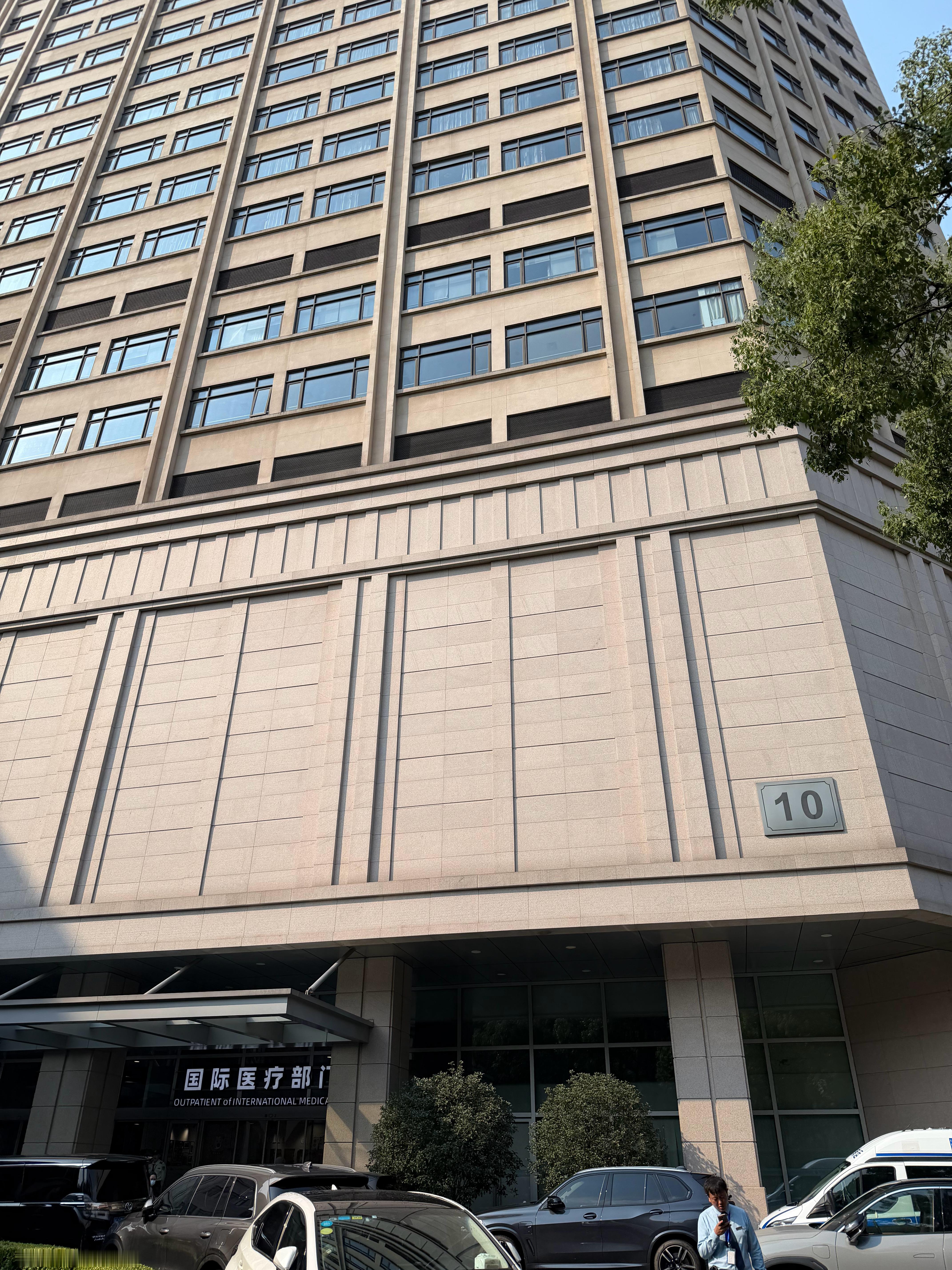 糟老头要糟 