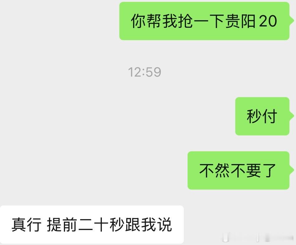 要不是我娘带着我的狗 提前来找我 不然我还在呼呼大睡之。。。。 