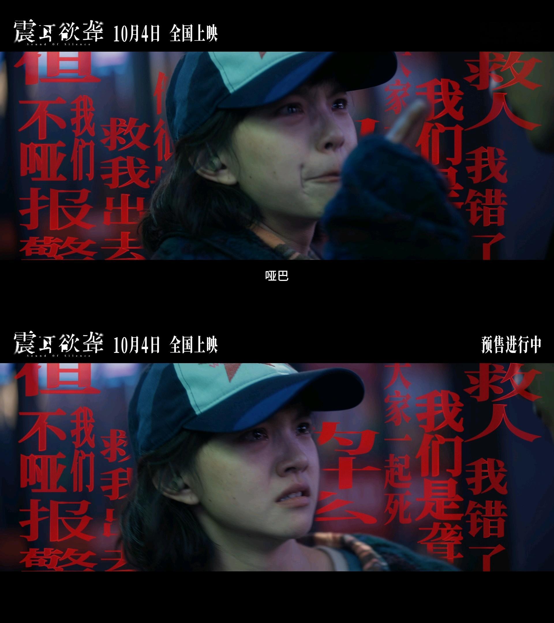 李淇从宋江成为武松 看完点映疯狂安利！每个镜头都在埋线索，每处设计都暗藏深意。马