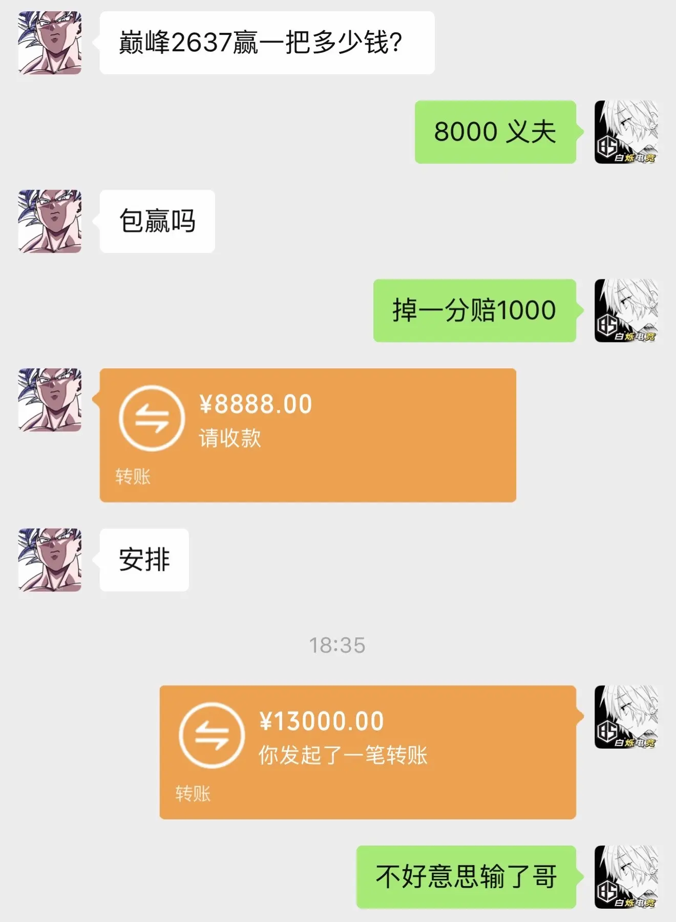 今天炸单了，只能吃泡面了