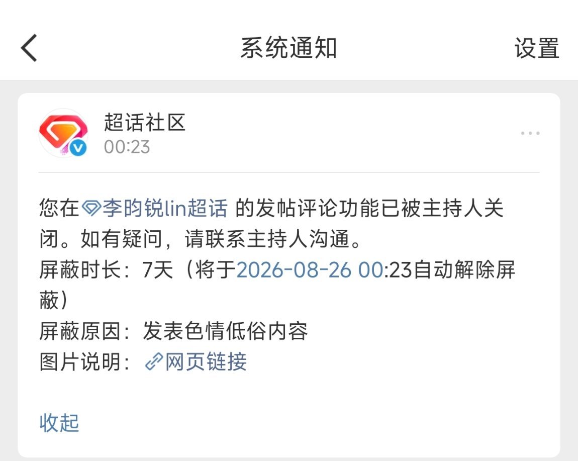三轮子又pf了～又怎么了我滴大小姐～ 