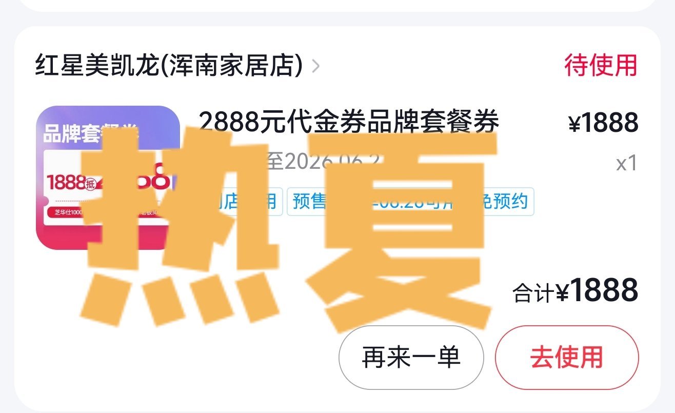 迪丽热巴我知道你想见我了 