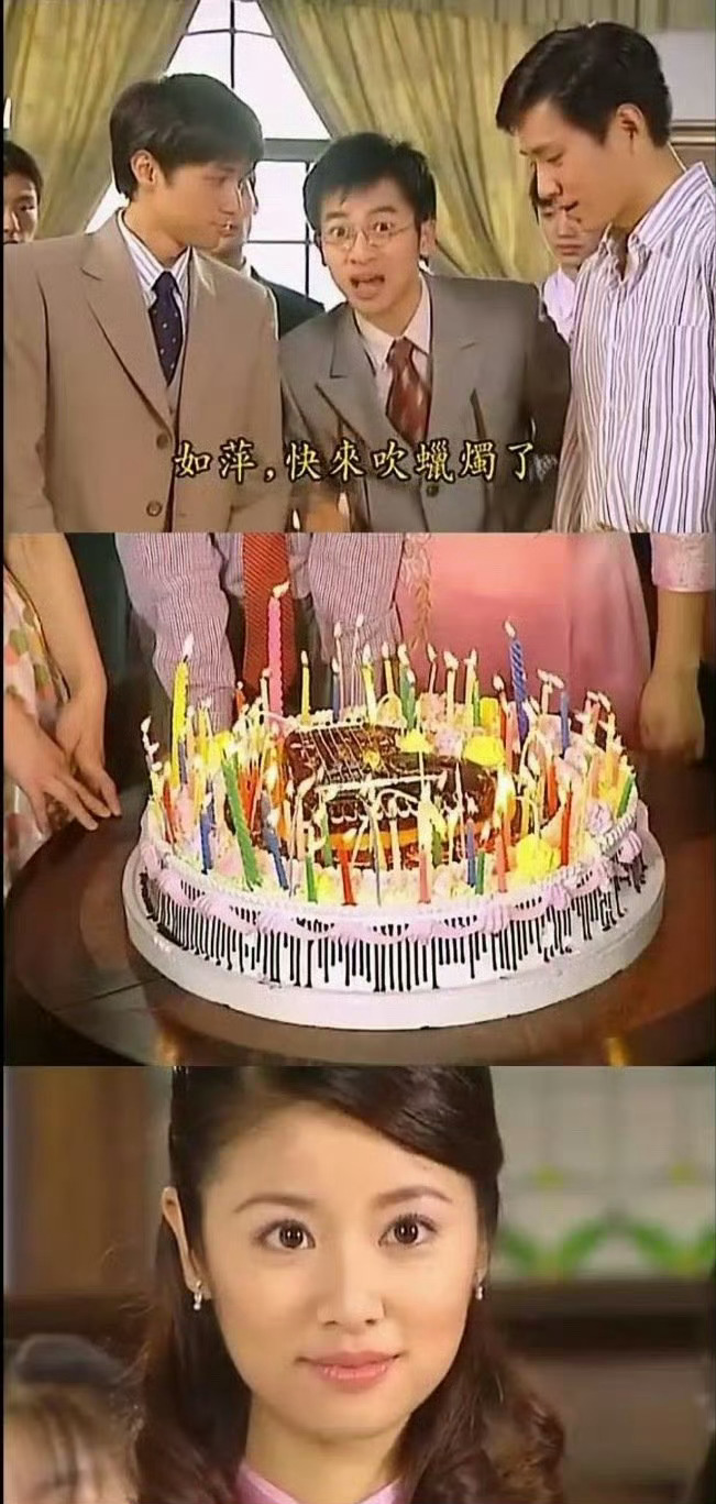 小时候不懂事看《情深深雨蒙蒙》光顾着看蛋糕了，现在才发现何书桓送给如萍的项链居然