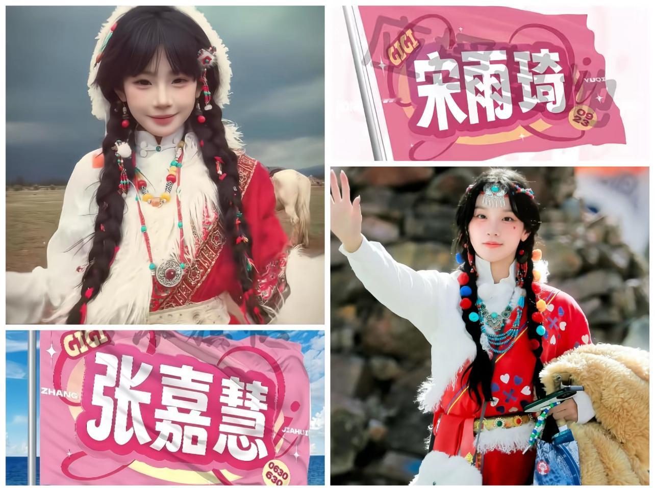 网红姐出道吧