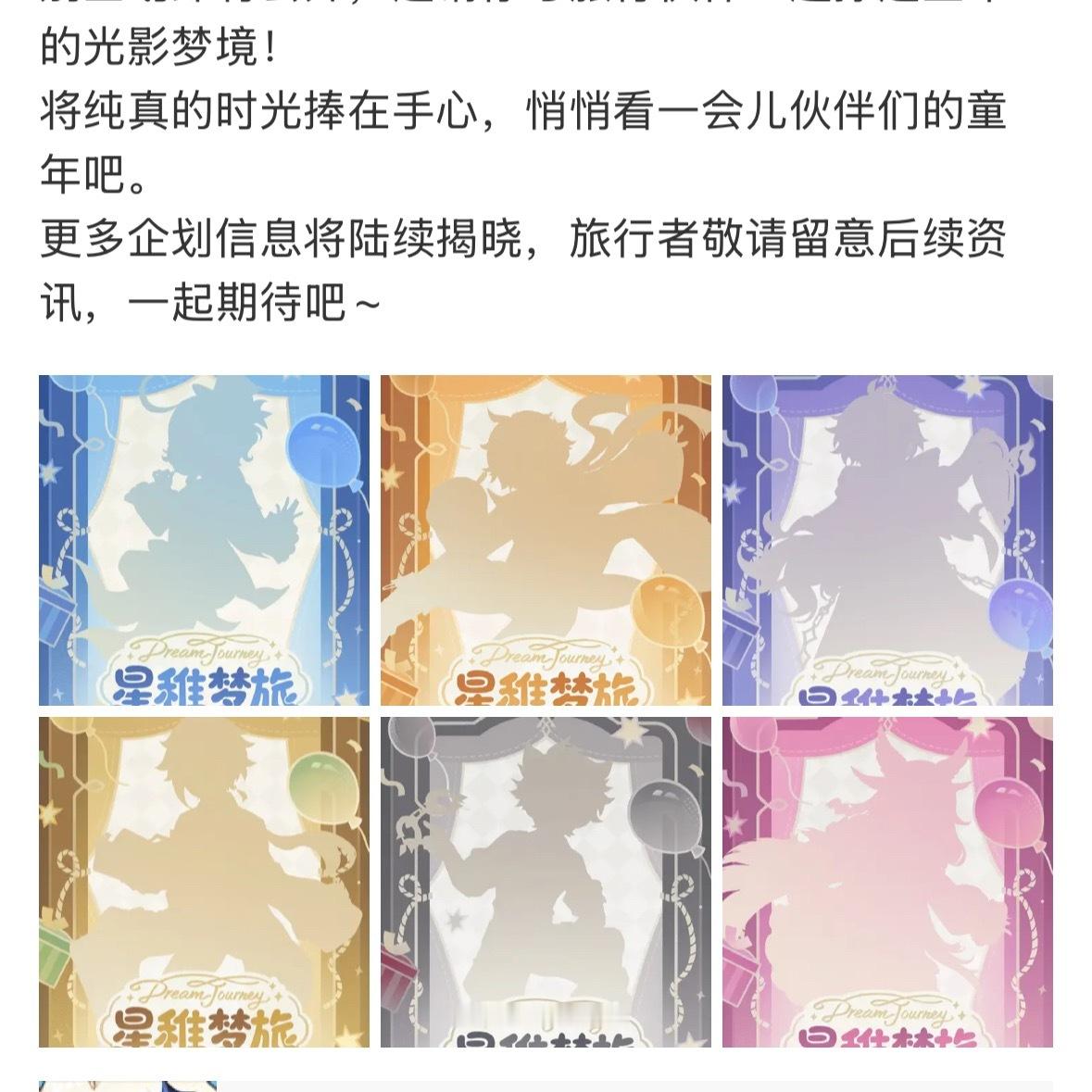 六个小孩里一眼就看到了这个魔童蛋小达 