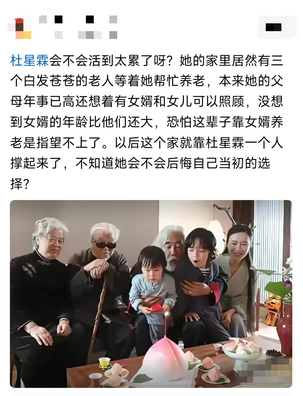 这哪是嫁人，简直是找了个“祖宗”供着。