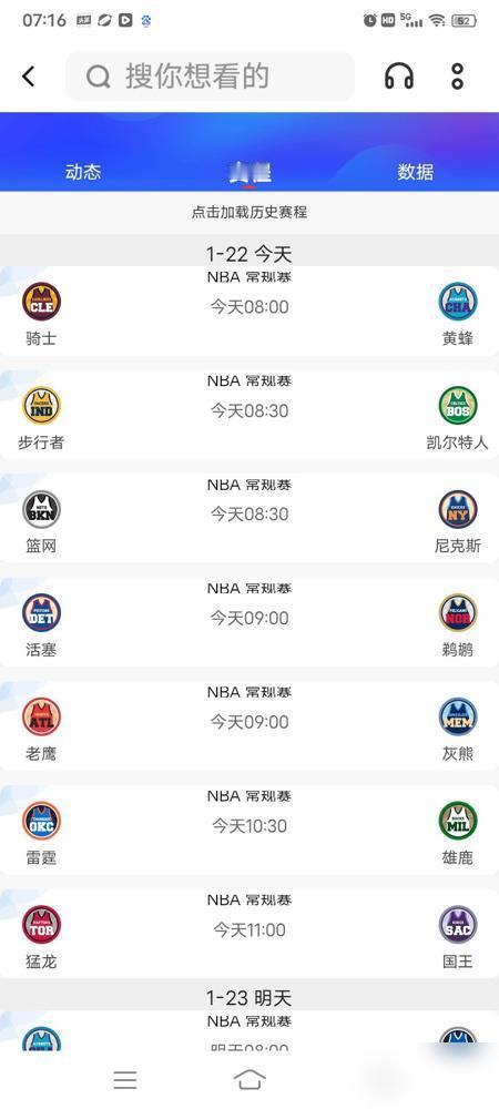 亚历山大现在的命中率，准到让我觉得他在篮球里塞了追踪芯片。

19次出手换回40