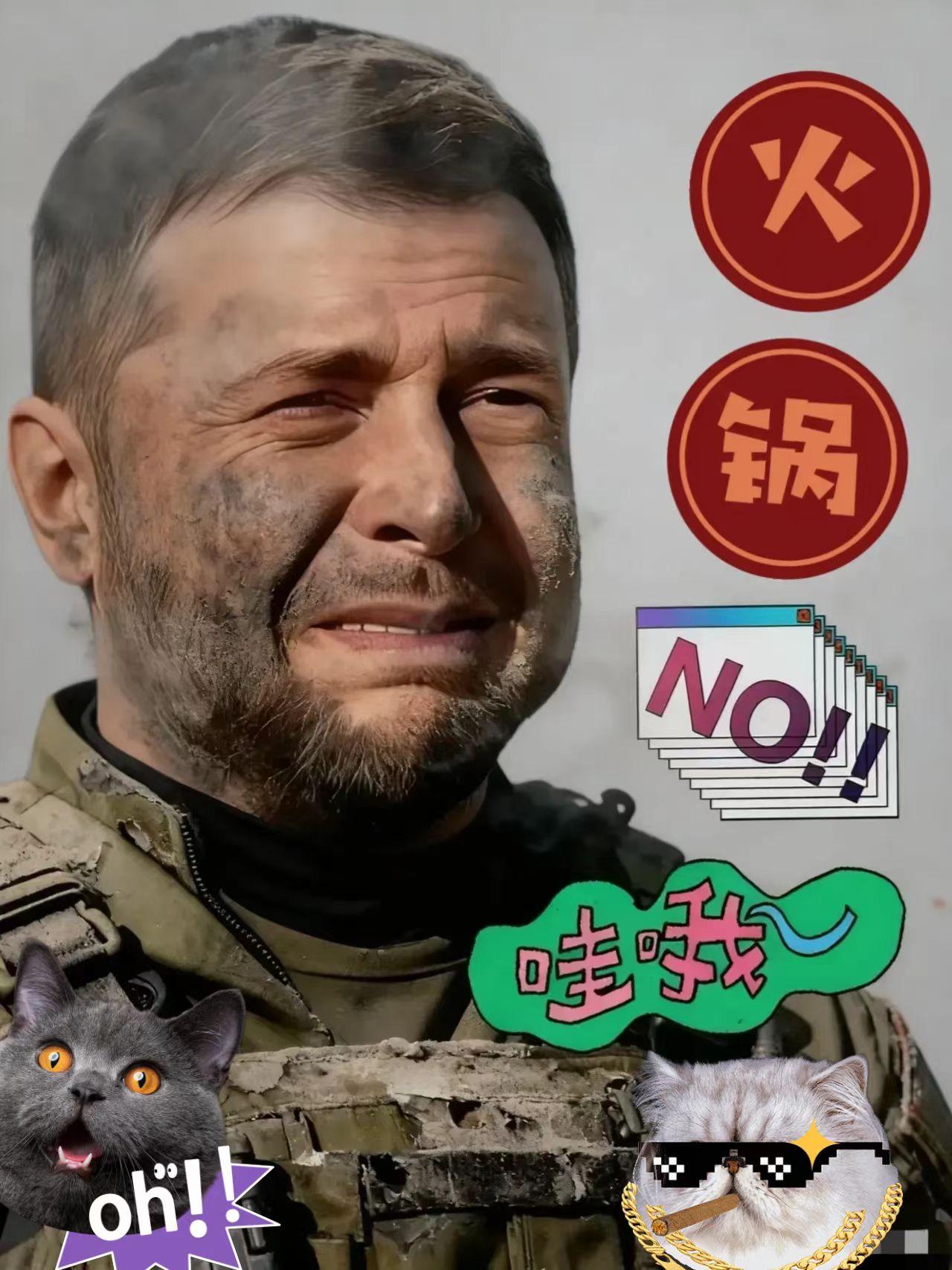 快讯！
乌克兰传来新消息
2025年11月10日，乌克兰国家电力公司当地时间9日