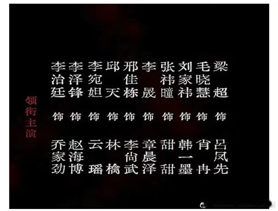 李晟十日终焉领衔主演李晟《十日终焉》领衔主演 
