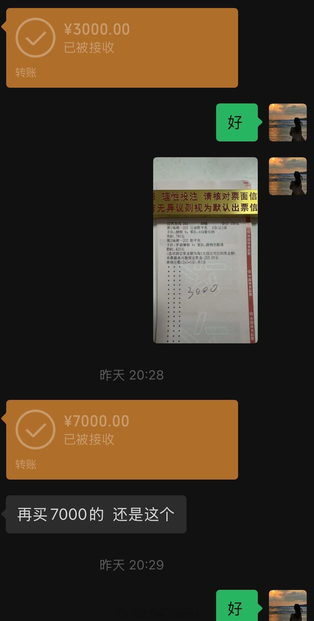 我们家小哥哥这包大肉吃的安逸！ 1 W中3.6 W👏👏👏👏👏