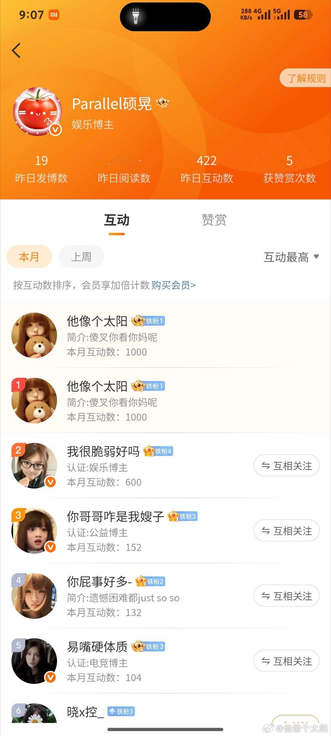 我1000了