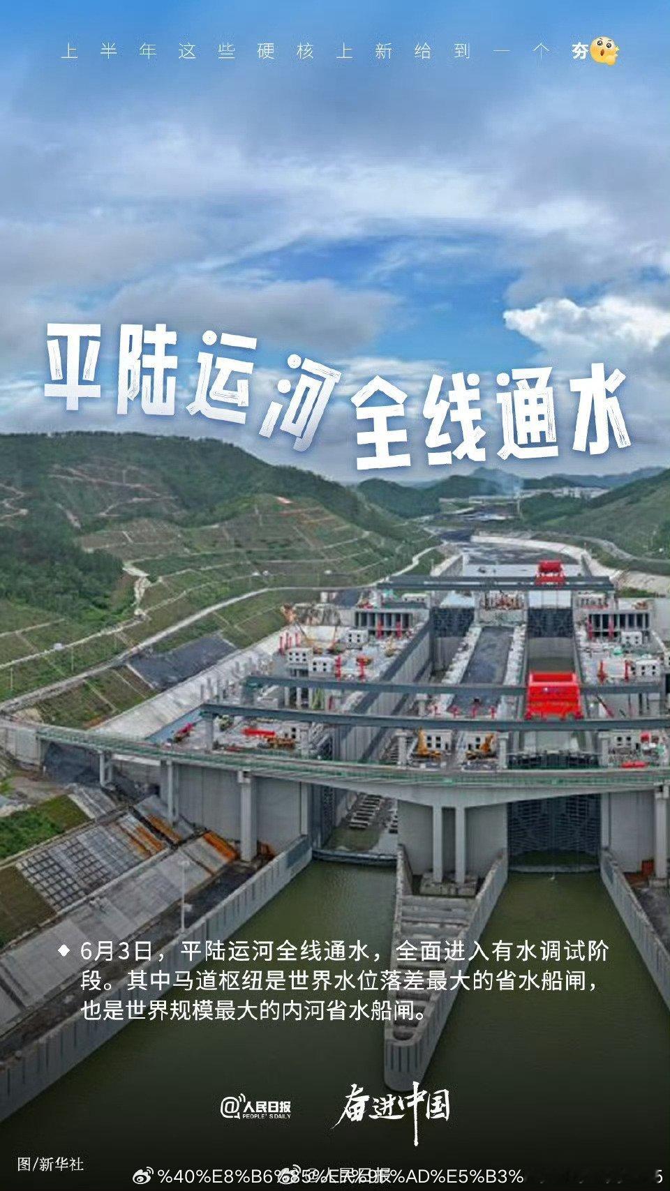【上半年这些硬核上新给到一个夯】全球首台20兆瓦海上风电机组完成吊装、我国首艘集