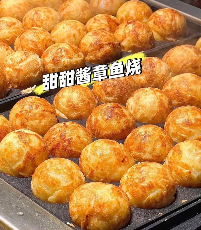 网红章鱼烧酱制作方法

配料：
酱油：20毫升
番茄酱：50毫升
果酱（如苹果酱