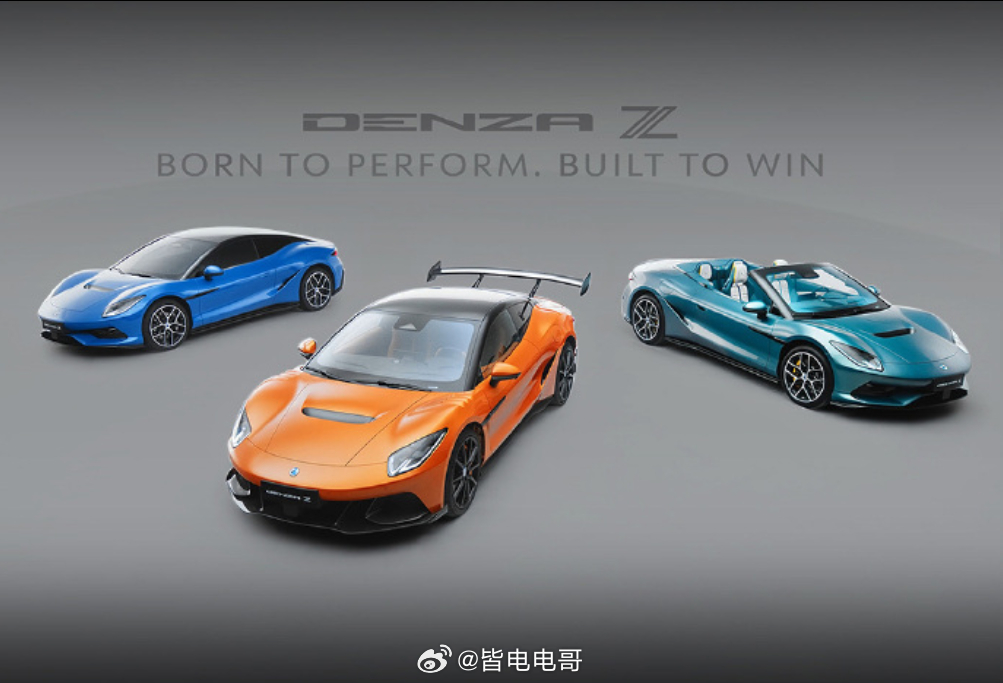 零百1秒级的中国超跑太帅了腾势Z今天开启预售了Coupe硬顶版68万，Spide