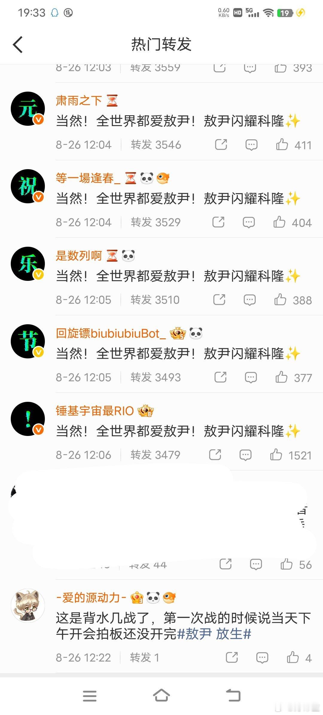 我喷了还有第二批螺母吗[笑cry]小胖狼妈完全被当枪使了知豆不，人家nmx当的很
