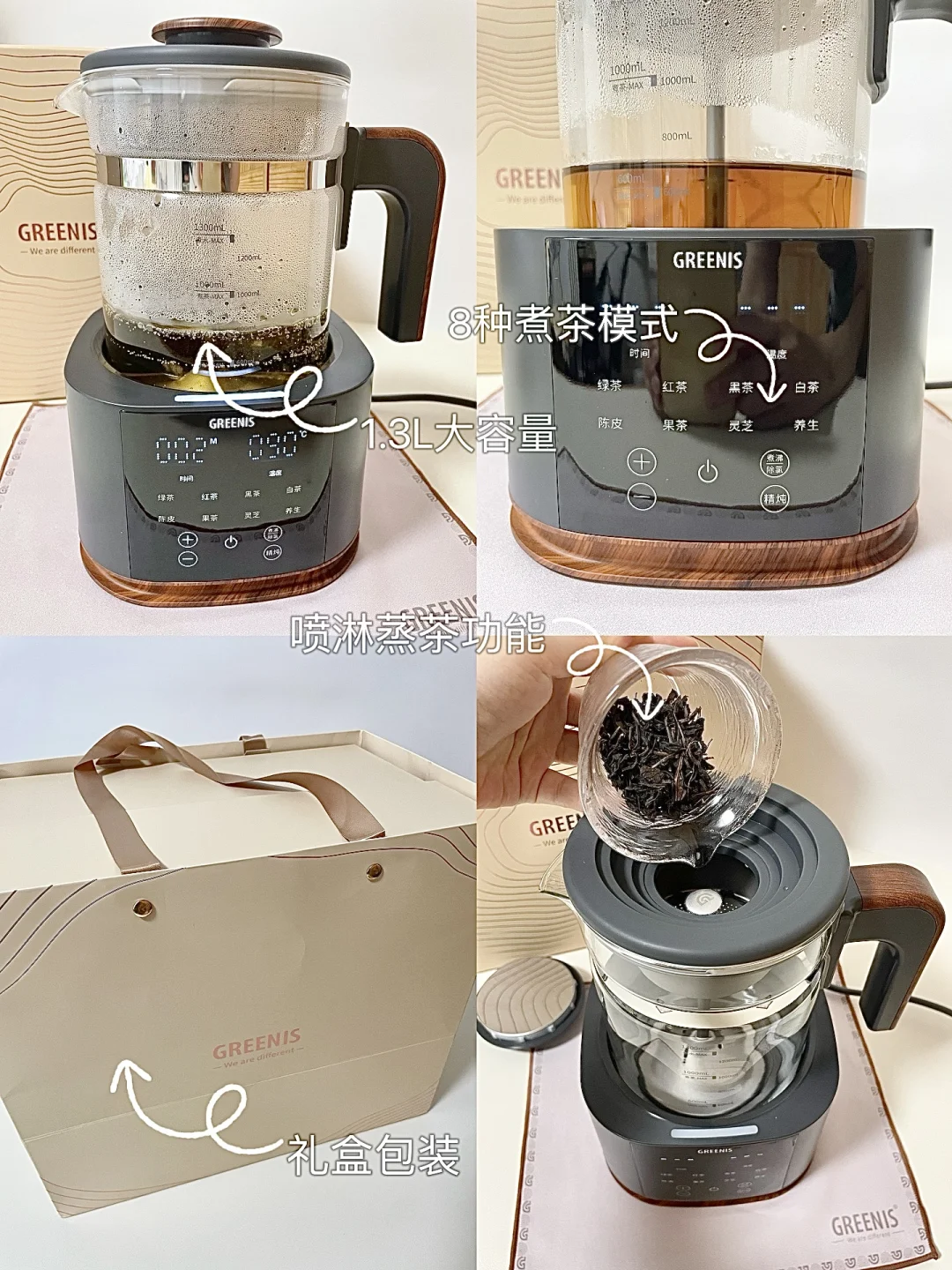 喷淋式纯钛煮茶器！不要太好用！