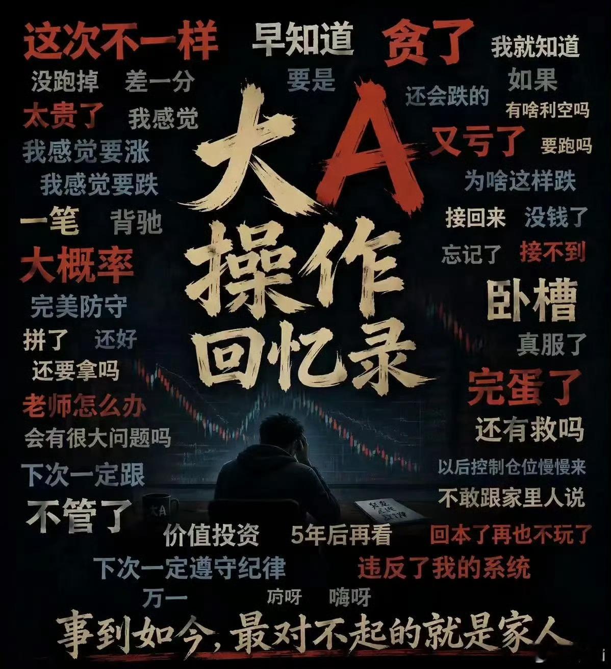 受证金和汇金二季度减持影响，茅台今天低开下挫带弱了消费股。老登股跟科技股目前是跷