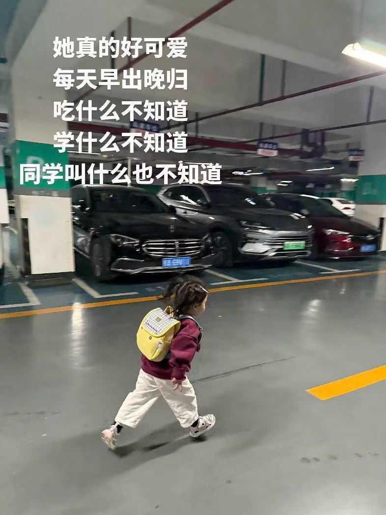 朋友三岁半的女儿😃